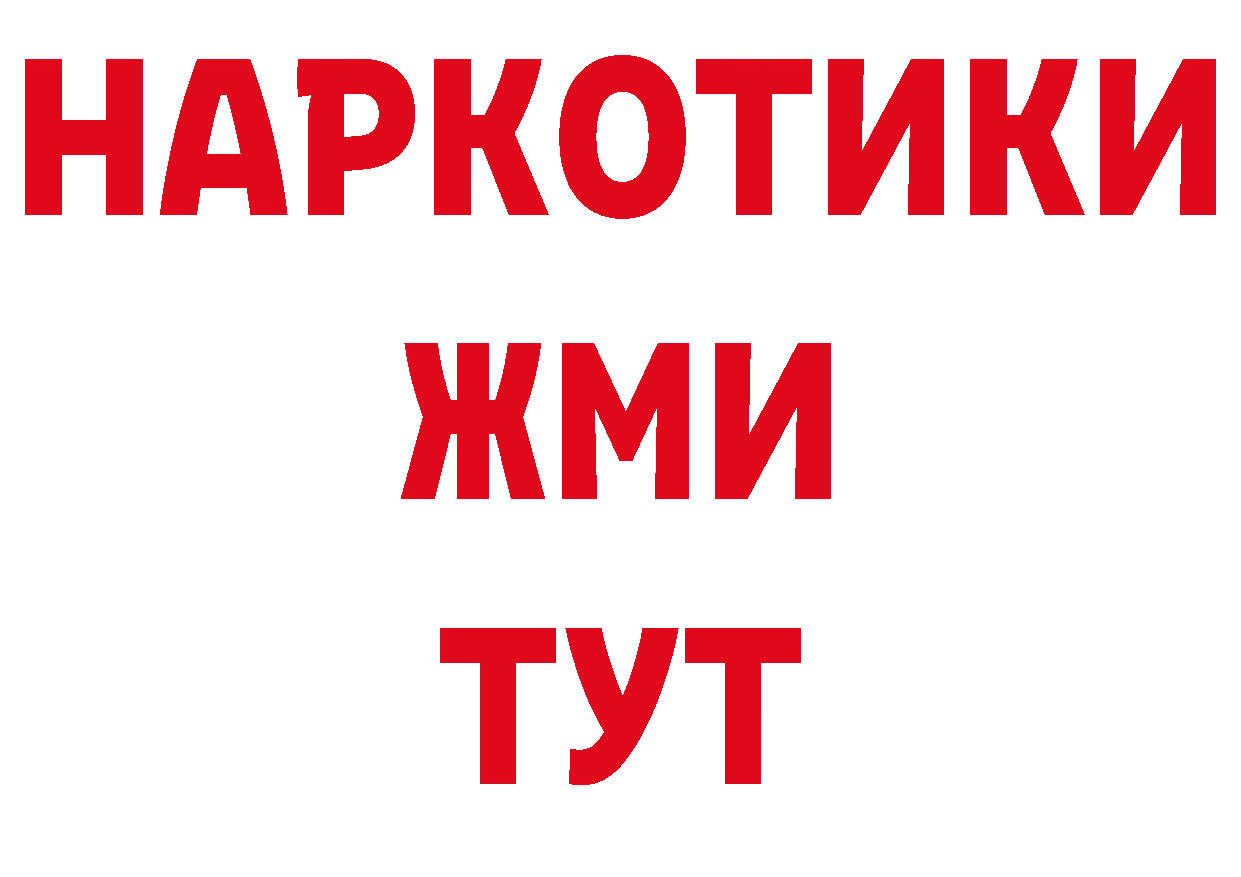 Кетамин VHQ вход даркнет MEGA Александровск-Сахалинский