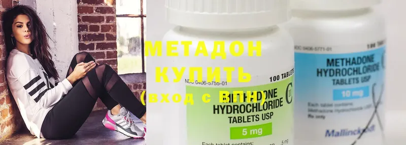 где купить наркоту  мега ТОР  МЕТАДОН methadone  Александровск-Сахалинский 